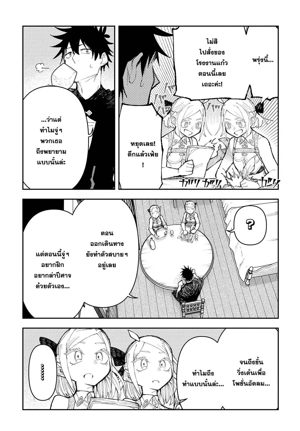 Manga-lc-com อ่านมังงะ อ่านการ์ตูน ออนไลน์ ฟรี Juunenme, Kikan wo Akirameta Tenisha wa Imasara Shujinkou ni naru ตอนที่ 1 2 3 4 5 6 7 8 9 10 11 12 13 14 ฟรี ไม่มีโฆษณา Manga-lc - อ่าน มังงะ อ่าน การ์ตูน ออนไลน์ อ่านมังงะ ฟรี