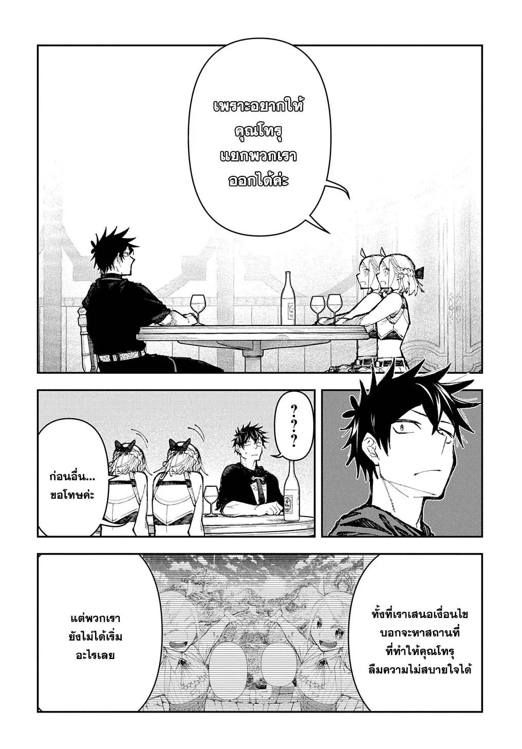 Manga-lc-com อ่านมังงะ อ่านการ์ตูน ออนไลน์ ฟรี Juunenme, Kikan wo Akirameta Tenisha wa Imasara Shujinkou ni naru ตอนที่ 1 2 3 4 5 6 7 8 9 10 11 12 13 14 ฟรี ไม่มีโฆษณา Manga-lc - อ่าน มังงะ อ่าน การ์ตูน ออนไลน์ อ่านมังงะ ฟรี