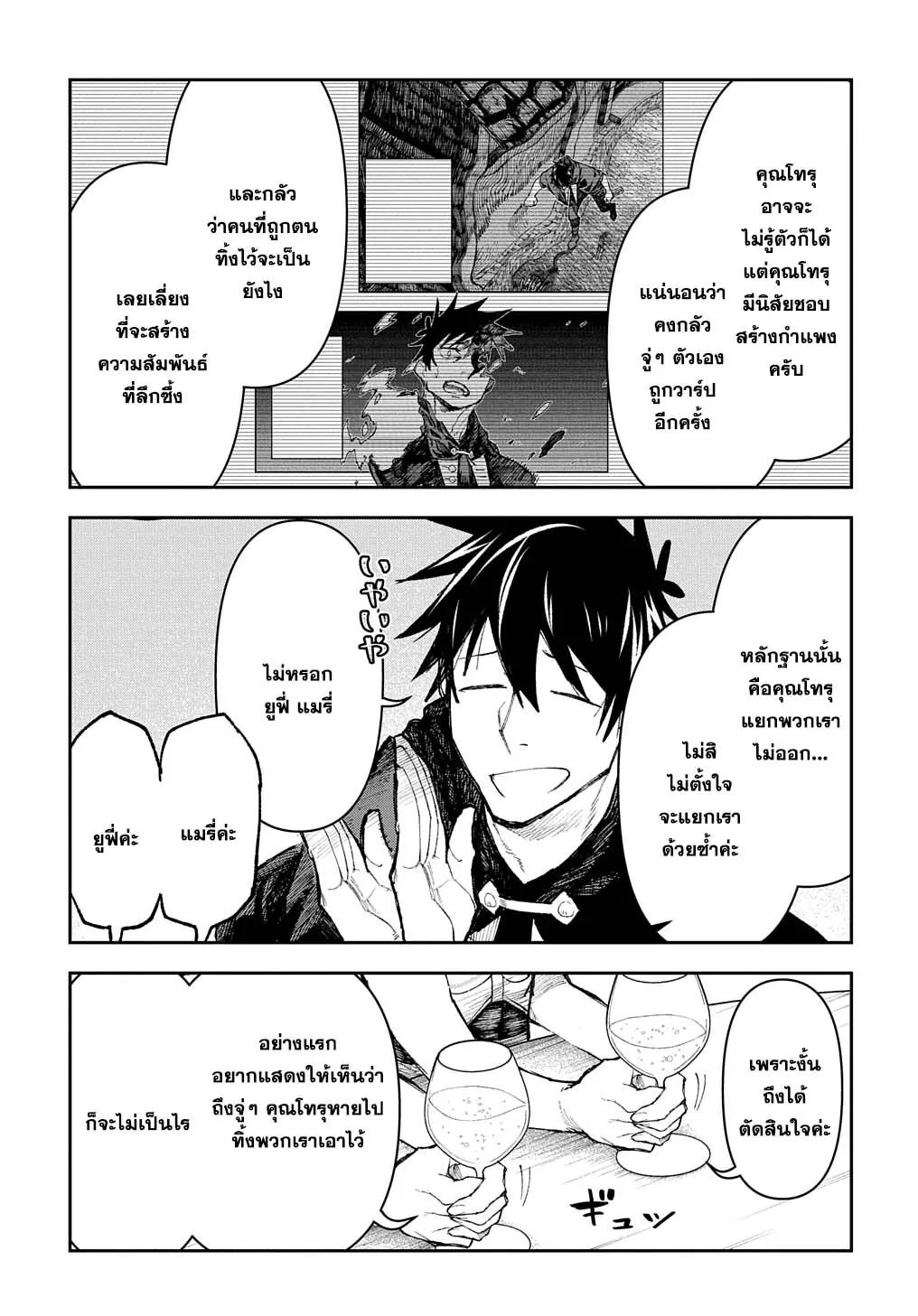 Manga-lc-com อ่านมังงะ อ่านการ์ตูน ออนไลน์ ฟรี Juunenme, Kikan wo Akirameta Tenisha wa Imasara Shujinkou ni naru ตอนที่ 1 2 3 4 5 6 7 8 9 10 11 12 13 14 ฟรี ไม่มีโฆษณา Manga-lc - อ่าน มังงะ อ่าน การ์ตูน ออนไลน์ อ่านมังงะ ฟรี