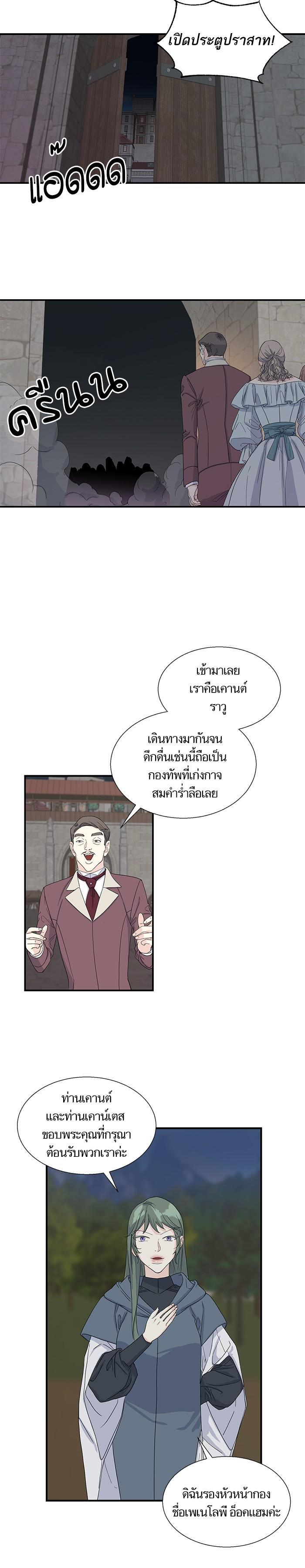 Manga-lc-com อ่านมังงะ อ่านการ์ตูน ออนไลน์ ฟรี Crows Like Shiny Things – อีกาชอบสิ่งที่เปล่งประกาย ตอนที่ 1 2 3 4 5 6 7 8 9 10 11 12 13 14 ฟรี ไม่มีโฆษณา Manga-lc - อ่าน มังงะ อ่าน การ์ตูน ออนไลน์ อ่านมังงะ ฟรี