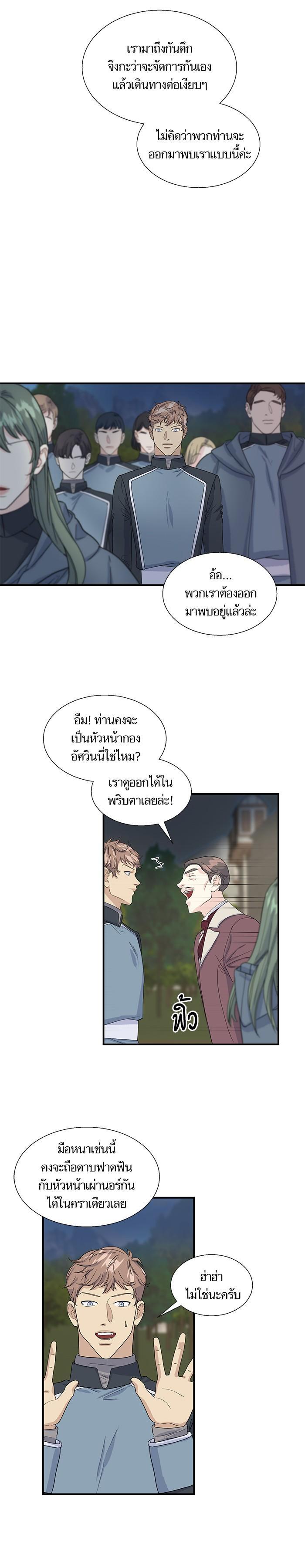 Manga-lc-com อ่านมังงะ อ่านการ์ตูน ออนไลน์ ฟรี Crows Like Shiny Things – อีกาชอบสิ่งที่เปล่งประกาย ตอนที่ 1 2 3 4 5 6 7 8 9 10 11 12 13 14 ฟรี ไม่มีโฆษณา Manga-lc - อ่าน มังงะ อ่าน การ์ตูน ออนไลน์ อ่านมังงะ ฟรี