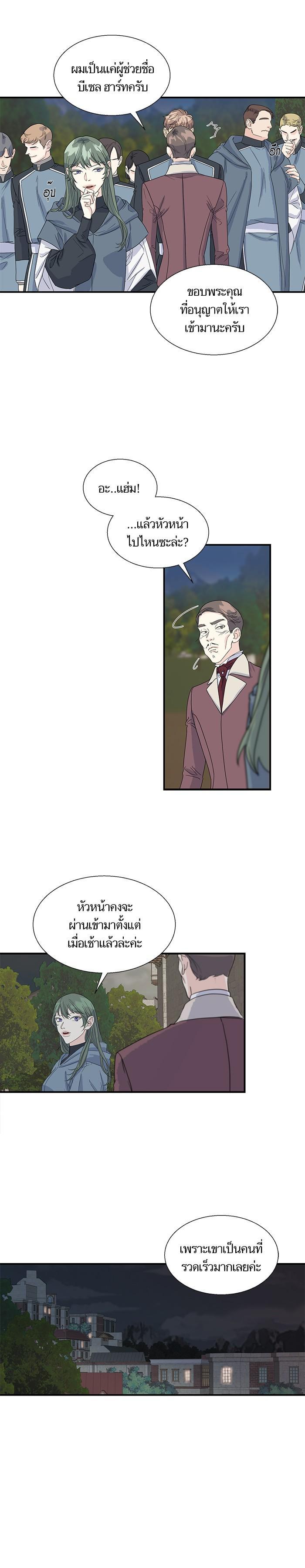 Manga-lc-com อ่านมังงะ อ่านการ์ตูน ออนไลน์ ฟรี Crows Like Shiny Things – อีกาชอบสิ่งที่เปล่งประกาย ตอนที่ 1 2 3 4 5 6 7 8 9 10 11 12 13 14 ฟรี ไม่มีโฆษณา Manga-lc - อ่าน มังงะ อ่าน การ์ตูน ออนไลน์ อ่านมังงะ ฟรี