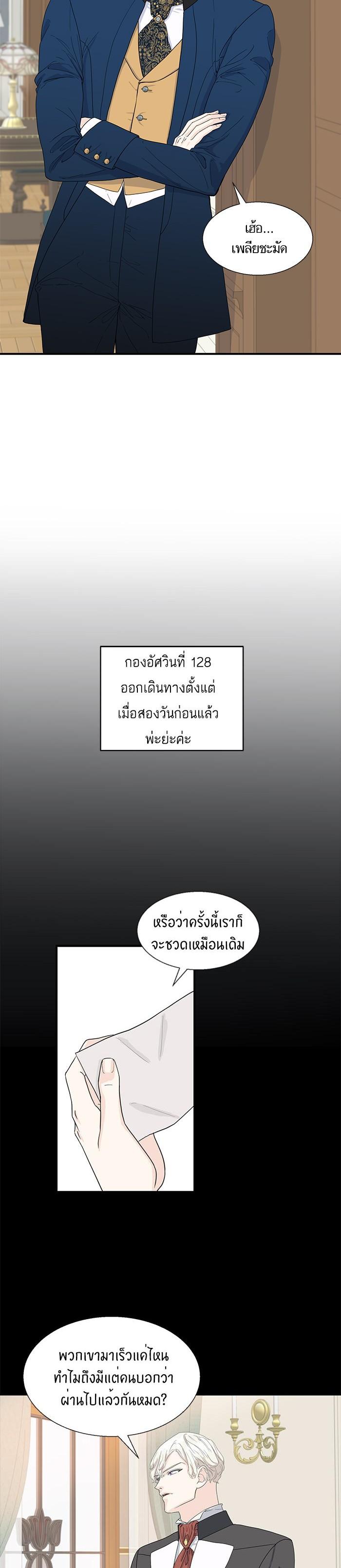 Manga-lc-com อ่านมังงะ อ่านการ์ตูน ออนไลน์ ฟรี Crows Like Shiny Things – อีกาชอบสิ่งที่เปล่งประกาย ตอนที่ 1 2 3 4 5 6 7 8 9 10 11 12 13 14 ฟรี ไม่มีโฆษณา Manga-lc - อ่าน มังงะ อ่าน การ์ตูน ออนไลน์ อ่านมังงะ ฟรี