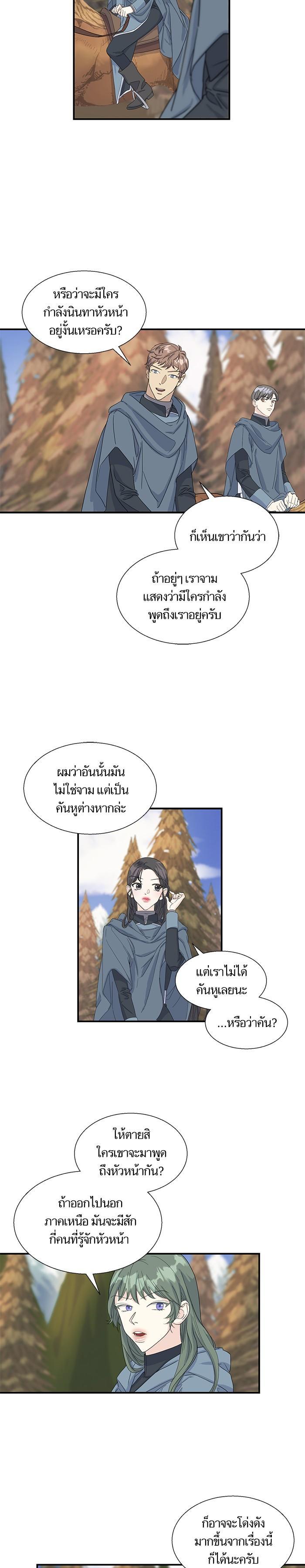 Manga-lc-com อ่านมังงะ อ่านการ์ตูน ออนไลน์ ฟรี Crows Like Shiny Things – อีกาชอบสิ่งที่เปล่งประกาย ตอนที่ 1 2 3 4 5 6 7 8 9 10 11 12 13 14 ฟรี ไม่มีโฆษณา Manga-lc - อ่าน มังงะ อ่าน การ์ตูน ออนไลน์ อ่านมังงะ ฟรี