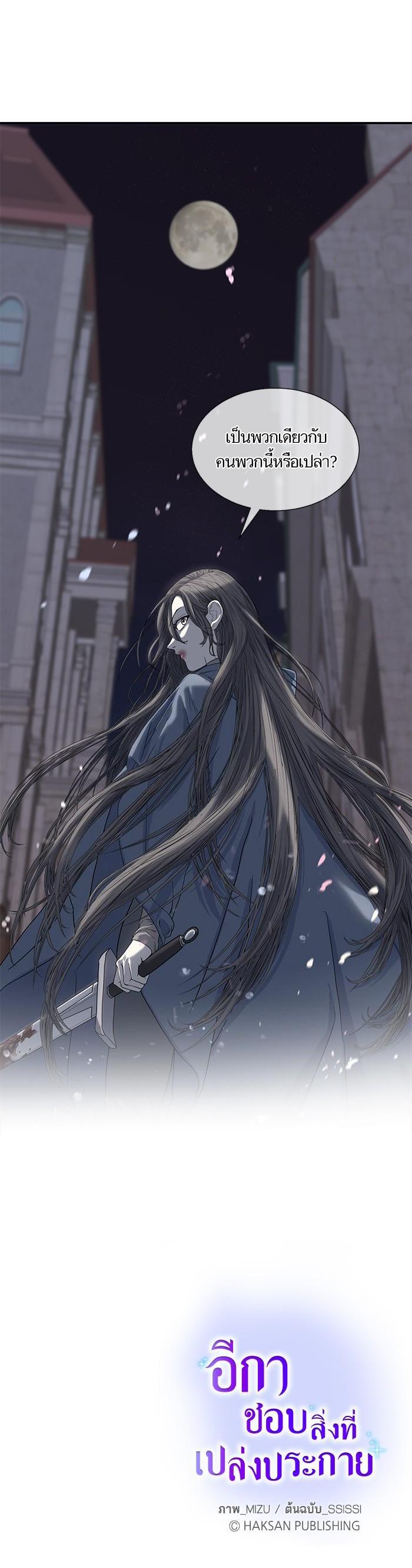 Manga-lc-com อ่านมังงะ อ่านการ์ตูน ออนไลน์ ฟรี Crows Like Shiny Things – อีกาชอบสิ่งที่เปล่งประกาย ตอนที่ 1 2 3 4 5 6 7 8 9 10 11 12 13 14 ฟรี ไม่มีโฆษณา Manga-lc - อ่าน มังงะ อ่าน การ์ตูน ออนไลน์ อ่านมังงะ ฟรี