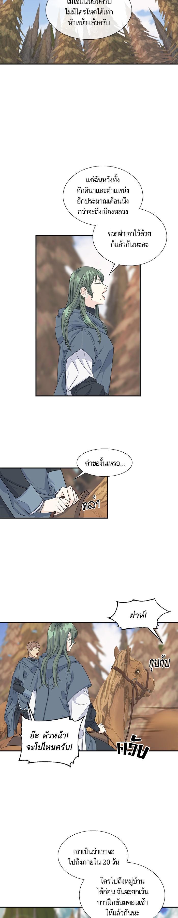 Manga-lc-com อ่านมังงะ อ่านการ์ตูน ออนไลน์ ฟรี Crows Like Shiny Things – อีกาชอบสิ่งที่เปล่งประกาย ตอนที่ 1 2 3 4 5 6 7 8 9 10 11 12 13 14 ฟรี ไม่มีโฆษณา Manga-lc - อ่าน มังงะ อ่าน การ์ตูน ออนไลน์ อ่านมังงะ ฟรี