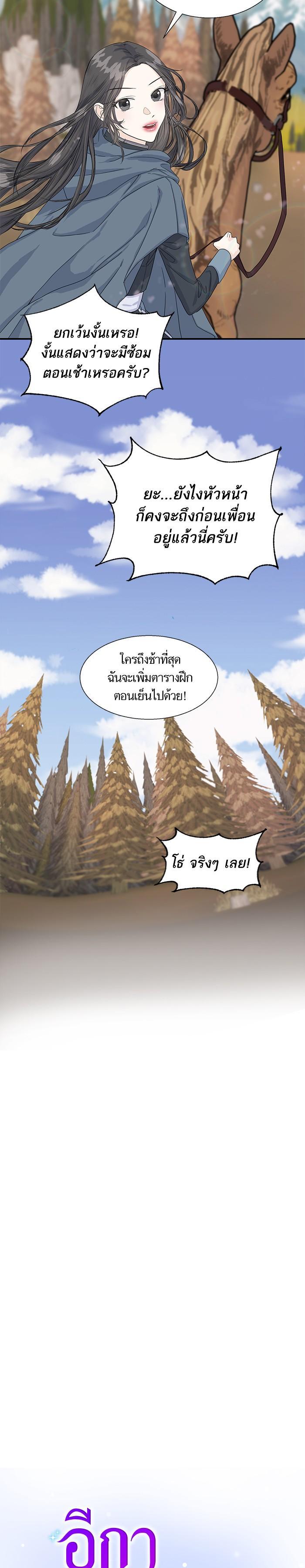 Manga-lc-com อ่านมังงะ อ่านการ์ตูน ออนไลน์ ฟรี Crows Like Shiny Things – อีกาชอบสิ่งที่เปล่งประกาย ตอนที่ 1 2 3 4 5 6 7 8 9 10 11 12 13 14 ฟรี ไม่มีโฆษณา Manga-lc - อ่าน มังงะ อ่าน การ์ตูน ออนไลน์ อ่านมังงะ ฟรี