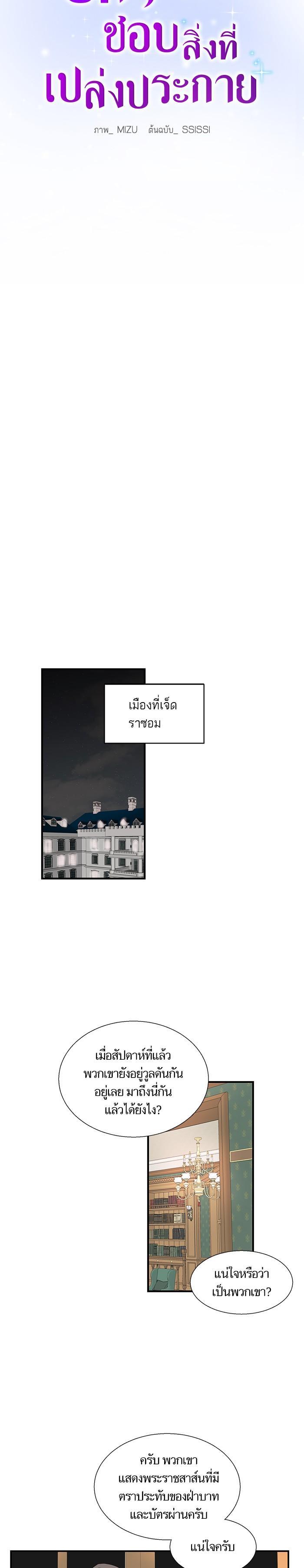 Manga-lc-com อ่านมังงะ อ่านการ์ตูน ออนไลน์ ฟรี Crows Like Shiny Things – อีกาชอบสิ่งที่เปล่งประกาย ตอนที่ 1 2 3 4 5 6 7 8 9 10 11 12 13 14 ฟรี ไม่มีโฆษณา Manga-lc - อ่าน มังงะ อ่าน การ์ตูน ออนไลน์ อ่านมังงะ ฟรี