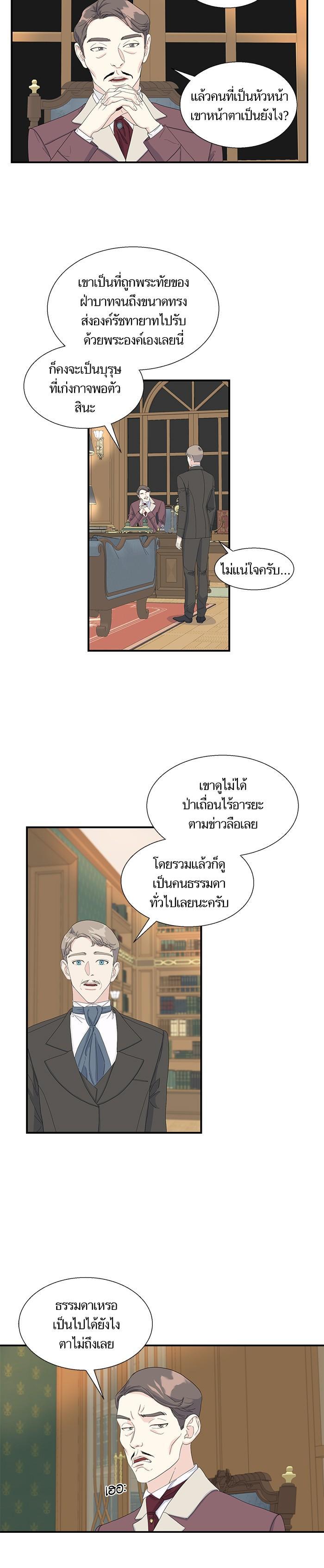 Manga-lc-com อ่านมังงะ อ่านการ์ตูน ออนไลน์ ฟรี Crows Like Shiny Things – อีกาชอบสิ่งที่เปล่งประกาย ตอนที่ 1 2 3 4 5 6 7 8 9 10 11 12 13 14 ฟรี ไม่มีโฆษณา Manga-lc - อ่าน มังงะ อ่าน การ์ตูน ออนไลน์ อ่านมังงะ ฟรี