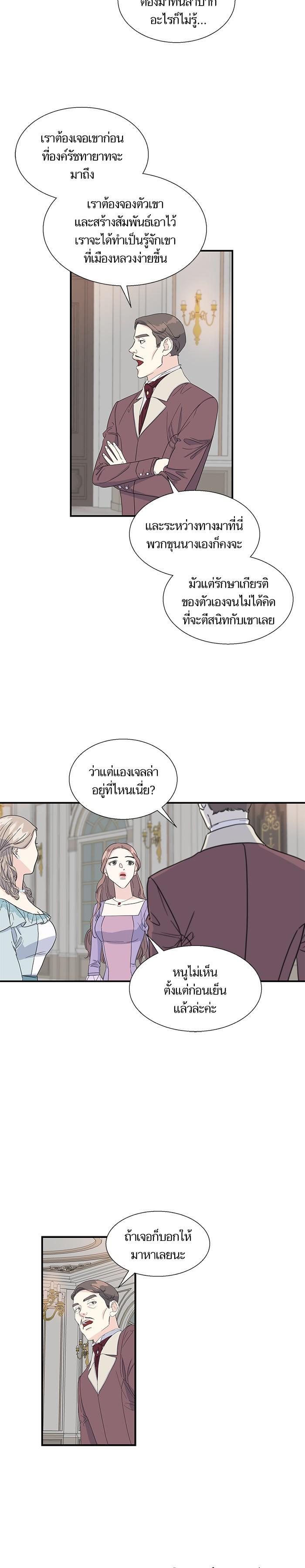 Manga-lc-com อ่านมังงะ อ่านการ์ตูน ออนไลน์ ฟรี Crows Like Shiny Things – อีกาชอบสิ่งที่เปล่งประกาย ตอนที่ 1 2 3 4 5 6 7 8 9 10 11 12 13 14 ฟรี ไม่มีโฆษณา Manga-lc - อ่าน มังงะ อ่าน การ์ตูน ออนไลน์ อ่านมังงะ ฟรี