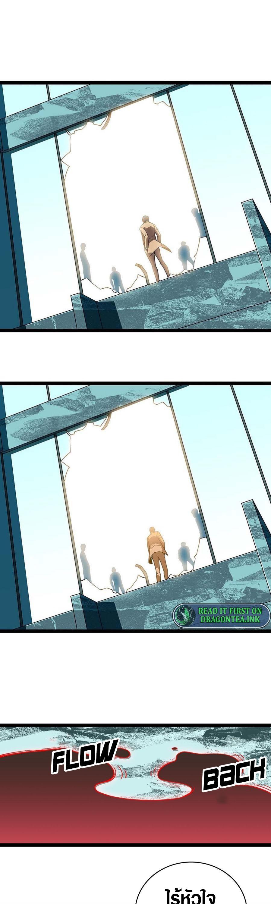 Manga-lc-com อ่านมังงะ อ่านการ์ตูน ออนไลน์ ฟรี It All Starts With Playing Game Seriously ตอนที่ 1 2 3 4 5 6 7 8 9 10 11 12 13 14 ฟรี ไม่มีโฆษณา Manga-lc - อ่าน มังงะ อ่าน การ์ตูน ออนไลน์ อ่านมังงะ ฟรี