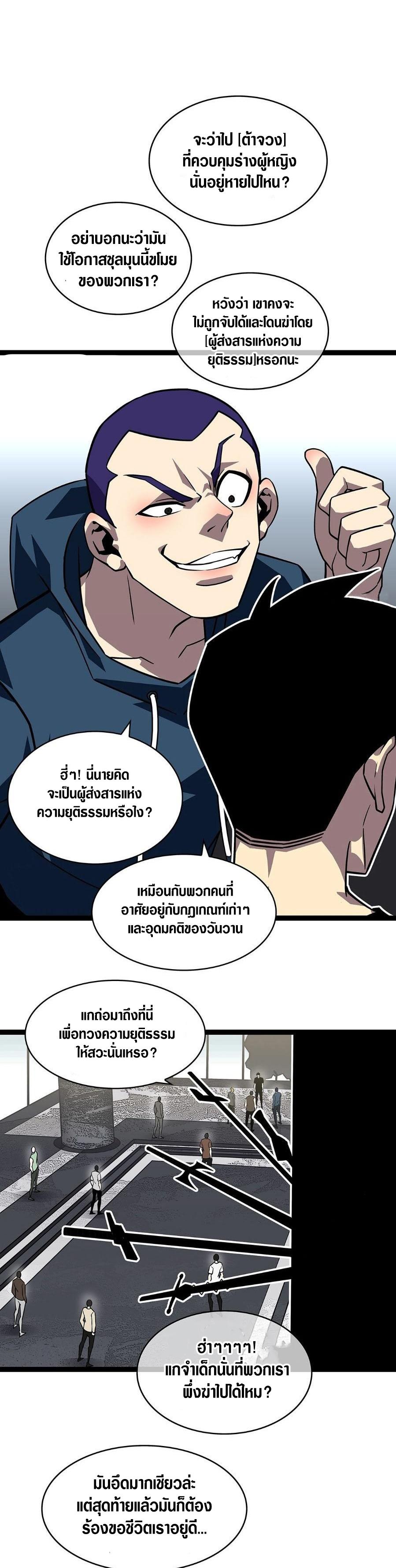 Manga-lc-com อ่านมังงะ อ่านการ์ตูน ออนไลน์ ฟรี It All Starts With Playing Game Seriously ตอนที่ 1 2 3 4 5 6 7 8 9 10 11 12 13 14 ฟรี ไม่มีโฆษณา Manga-lc - อ่าน มังงะ อ่าน การ์ตูน ออนไลน์ อ่านมังงะ ฟรี