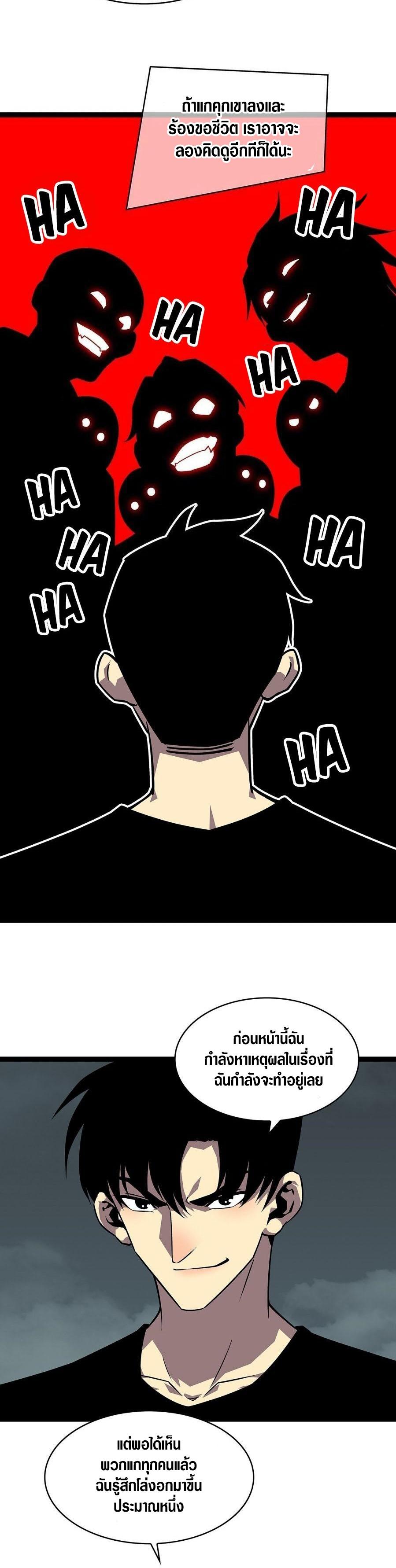 Manga-lc-com อ่านมังงะ อ่านการ์ตูน ออนไลน์ ฟรี It All Starts With Playing Game Seriously ตอนที่ 1 2 3 4 5 6 7 8 9 10 11 12 13 14 ฟรี ไม่มีโฆษณา Manga-lc - อ่าน มังงะ อ่าน การ์ตูน ออนไลน์ อ่านมังงะ ฟรี