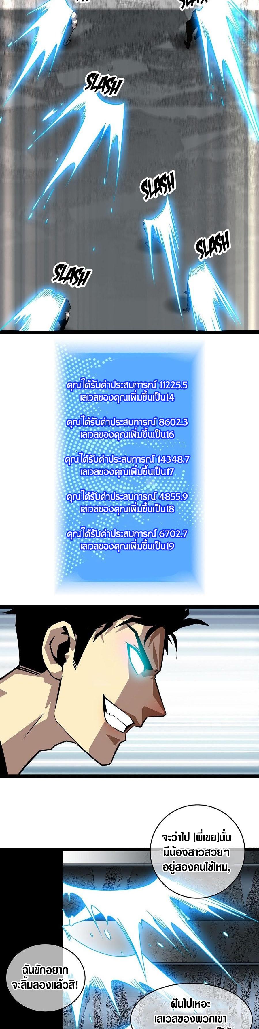 Manga-lc-com อ่านมังงะ อ่านการ์ตูน ออนไลน์ ฟรี It All Starts With Playing Game Seriously ตอนที่ 1 2 3 4 5 6 7 8 9 10 11 12 13 14 ฟรี ไม่มีโฆษณา Manga-lc - อ่าน มังงะ อ่าน การ์ตูน ออนไลน์ อ่านมังงะ ฟรี