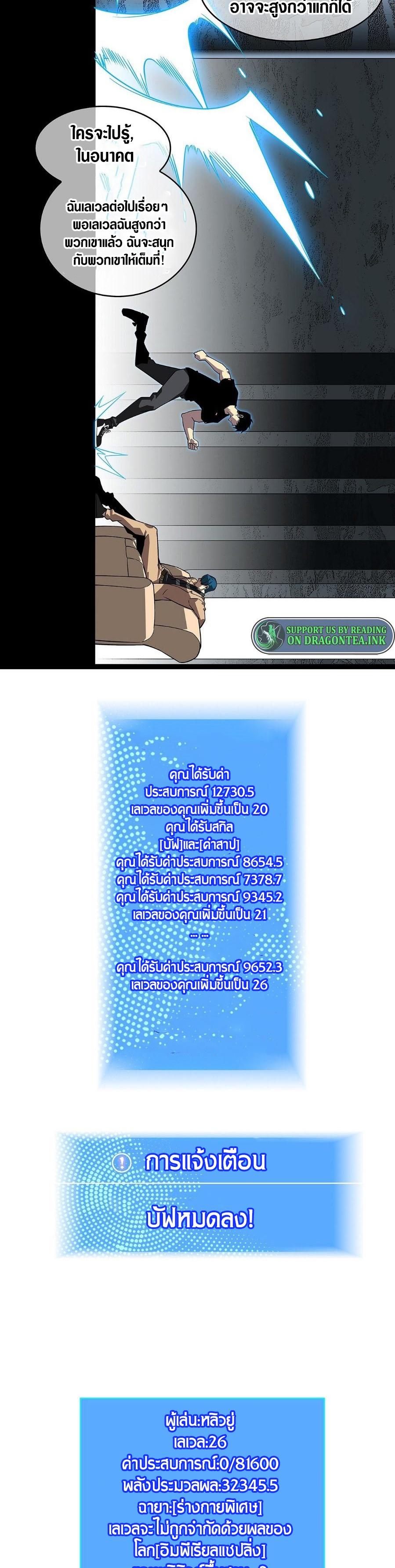 Manga-lc-com อ่านมังงะ อ่านการ์ตูน ออนไลน์ ฟรี It All Starts With Playing Game Seriously ตอนที่ 1 2 3 4 5 6 7 8 9 10 11 12 13 14 ฟรี ไม่มีโฆษณา Manga-lc - อ่าน มังงะ อ่าน การ์ตูน ออนไลน์ อ่านมังงะ ฟรี