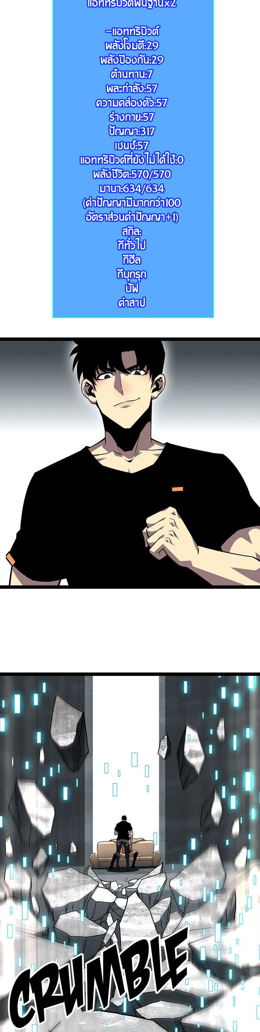 Manga-lc-com อ่านมังงะ อ่านการ์ตูน ออนไลน์ ฟรี It All Starts With Playing Game Seriously ตอนที่ 1 2 3 4 5 6 7 8 9 10 11 12 13 14 ฟรี ไม่มีโฆษณา Manga-lc - อ่าน มังงะ อ่าน การ์ตูน ออนไลน์ อ่านมังงะ ฟรี