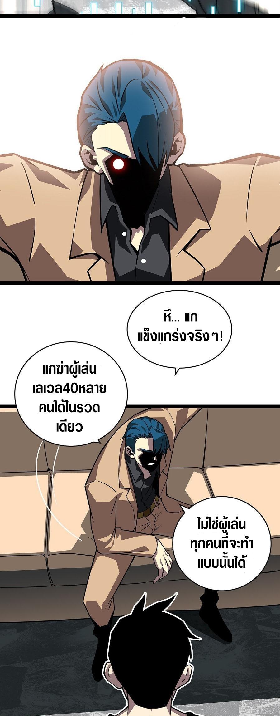 Manga-lc-com อ่านมังงะ อ่านการ์ตูน ออนไลน์ ฟรี It All Starts With Playing Game Seriously ตอนที่ 1 2 3 4 5 6 7 8 9 10 11 12 13 14 ฟรี ไม่มีโฆษณา Manga-lc - อ่าน มังงะ อ่าน การ์ตูน ออนไลน์ อ่านมังงะ ฟรี