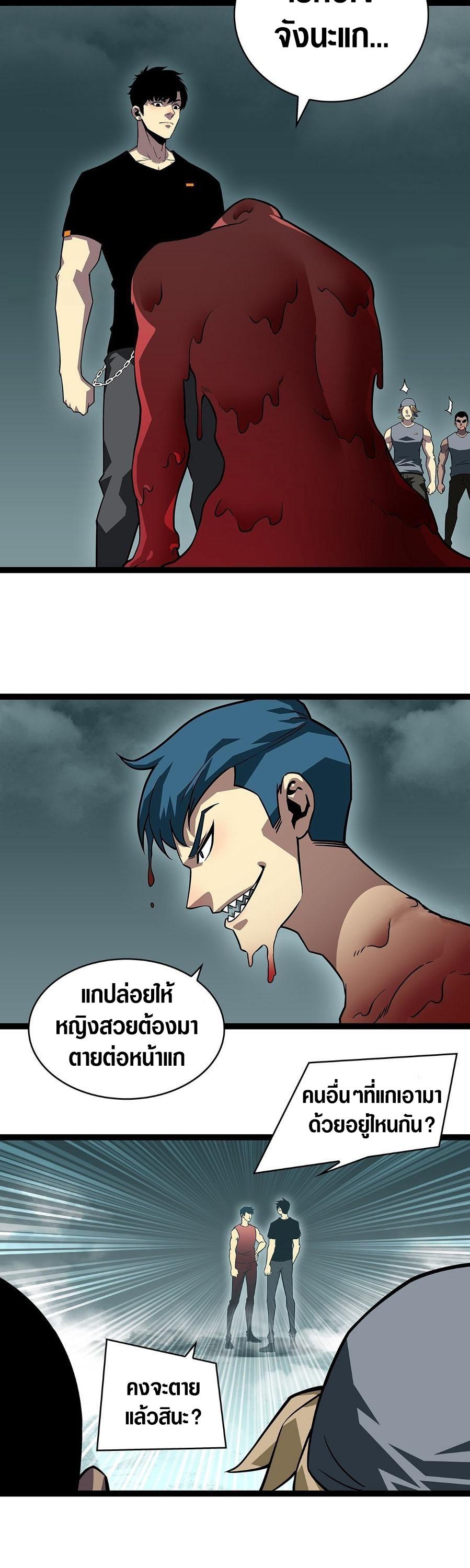 Manga-lc-com อ่านมังงะ อ่านการ์ตูน ออนไลน์ ฟรี It All Starts With Playing Game Seriously ตอนที่ 1 2 3 4 5 6 7 8 9 10 11 12 13 14 ฟรี ไม่มีโฆษณา Manga-lc - อ่าน มังงะ อ่าน การ์ตูน ออนไลน์ อ่านมังงะ ฟรี