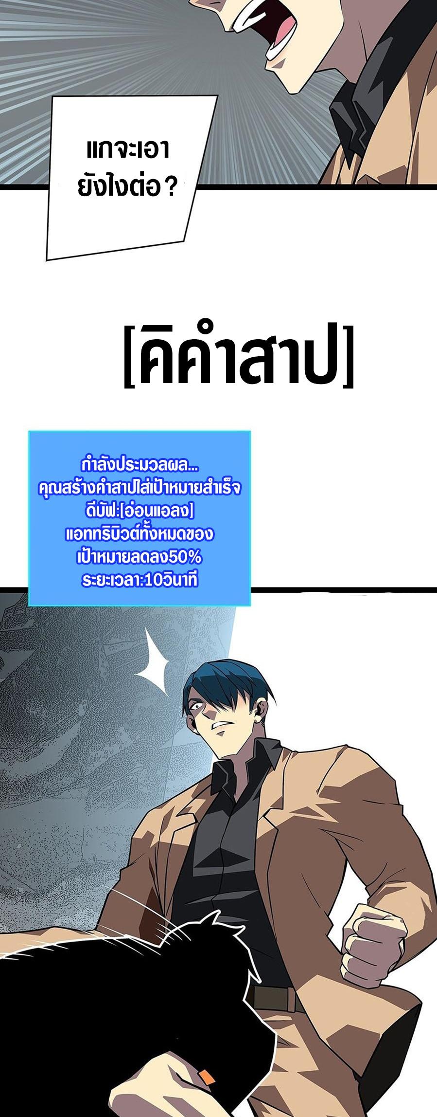 Manga-lc-com อ่านมังงะ อ่านการ์ตูน ออนไลน์ ฟรี It All Starts With Playing Game Seriously ตอนที่ 1 2 3 4 5 6 7 8 9 10 11 12 13 14 ฟรี ไม่มีโฆษณา Manga-lc - อ่าน มังงะ อ่าน การ์ตูน ออนไลน์ อ่านมังงะ ฟรี