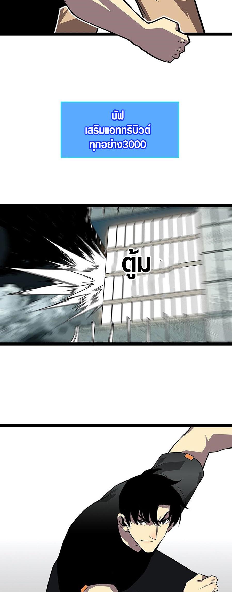 Manga-lc-com อ่านมังงะ อ่านการ์ตูน ออนไลน์ ฟรี It All Starts With Playing Game Seriously ตอนที่ 1 2 3 4 5 6 7 8 9 10 11 12 13 14 ฟรี ไม่มีโฆษณา Manga-lc - อ่าน มังงะ อ่าน การ์ตูน ออนไลน์ อ่านมังงะ ฟรี