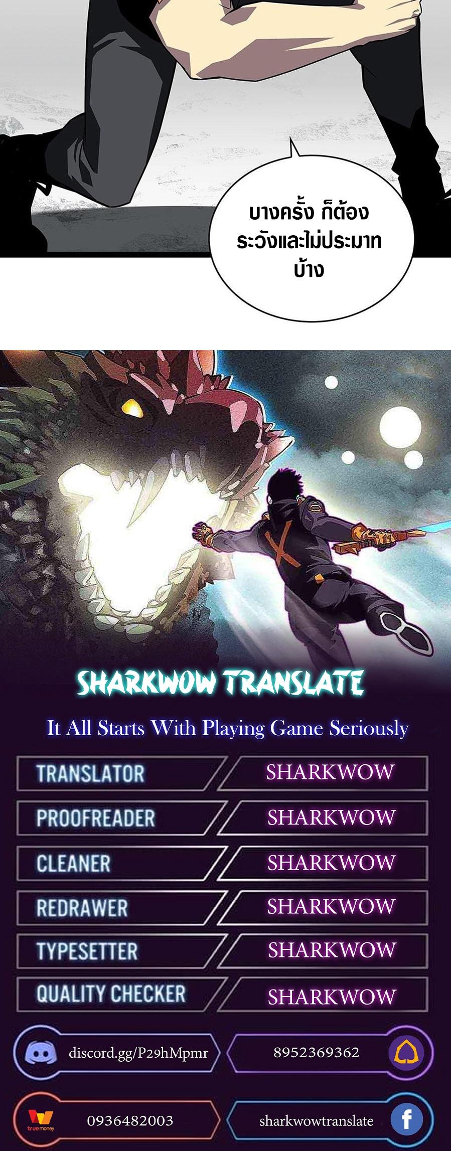 Manga-lc-com อ่านมังงะ อ่านการ์ตูน ออนไลน์ ฟรี It All Starts With Playing Game Seriously ตอนที่ 1 2 3 4 5 6 7 8 9 10 11 12 13 14 ฟรี ไม่มีโฆษณา Manga-lc - อ่าน มังงะ อ่าน การ์ตูน ออนไลน์ อ่านมังงะ ฟรี