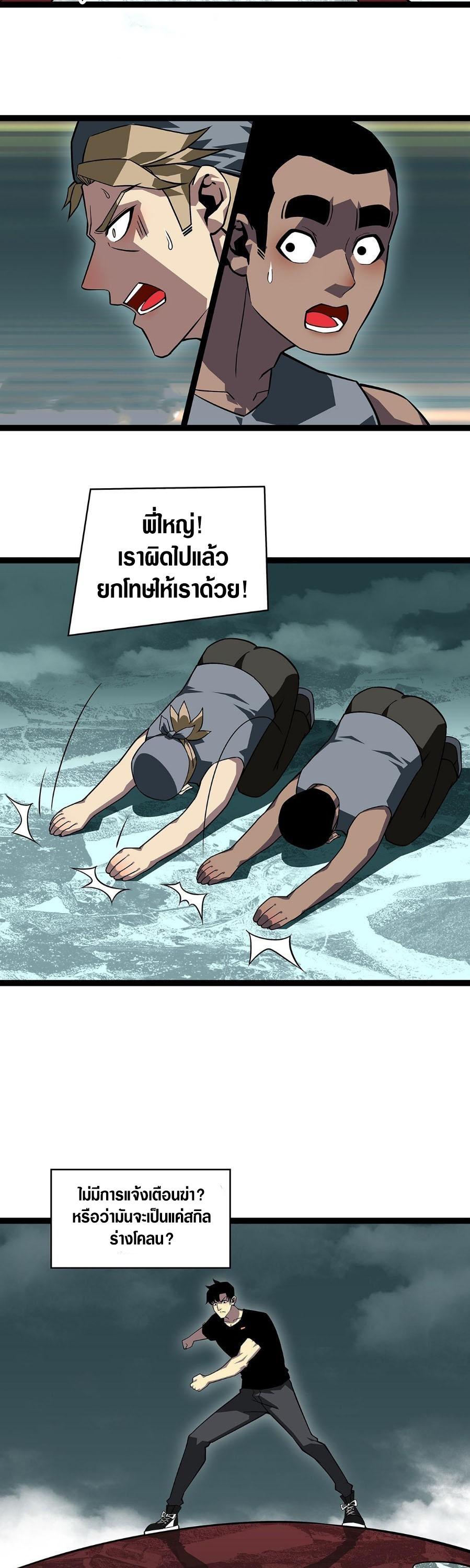 Manga-lc-com อ่านมังงะ อ่านการ์ตูน ออนไลน์ ฟรี It All Starts With Playing Game Seriously ตอนที่ 1 2 3 4 5 6 7 8 9 10 11 12 13 14 ฟรี ไม่มีโฆษณา Manga-lc - อ่าน มังงะ อ่าน การ์ตูน ออนไลน์ อ่านมังงะ ฟรี