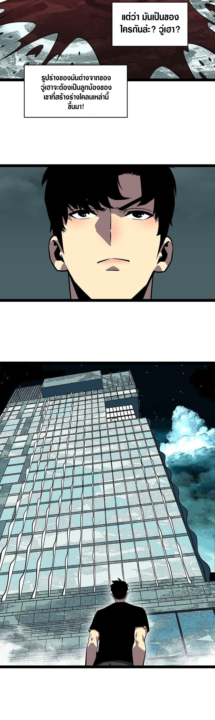 Manga-lc-com อ่านมังงะ อ่านการ์ตูน ออนไลน์ ฟรี It All Starts With Playing Game Seriously ตอนที่ 1 2 3 4 5 6 7 8 9 10 11 12 13 14 ฟรี ไม่มีโฆษณา Manga-lc - อ่าน มังงะ อ่าน การ์ตูน ออนไลน์ อ่านมังงะ ฟรี