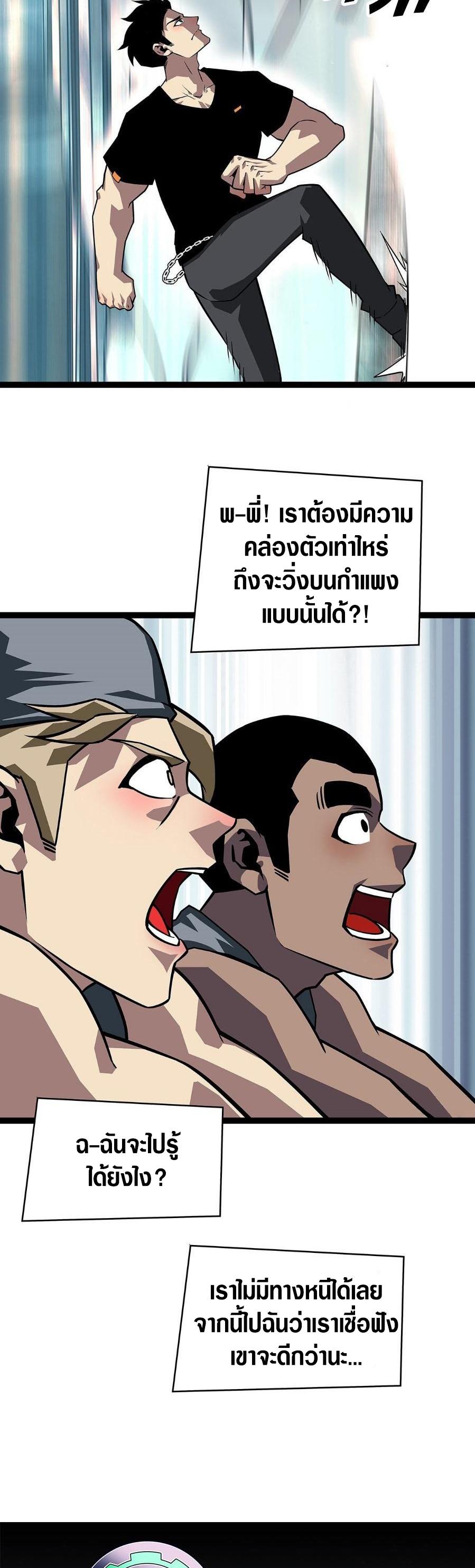 Manga-lc-com อ่านมังงะ อ่านการ์ตูน ออนไลน์ ฟรี It All Starts With Playing Game Seriously ตอนที่ 1 2 3 4 5 6 7 8 9 10 11 12 13 14 ฟรี ไม่มีโฆษณา Manga-lc - อ่าน มังงะ อ่าน การ์ตูน ออนไลน์ อ่านมังงะ ฟรี