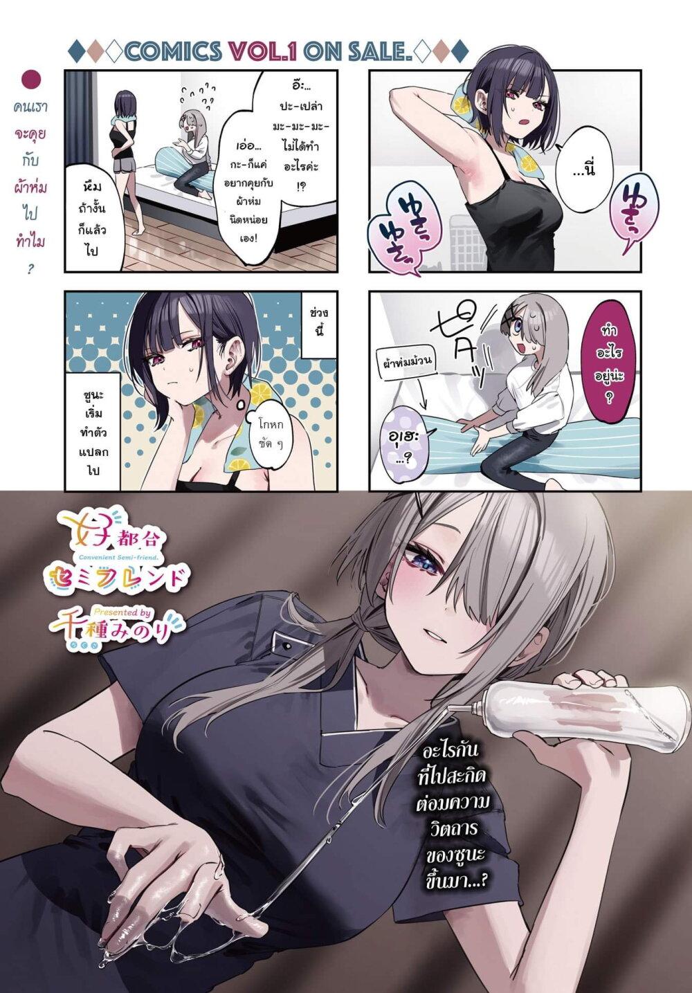Manga-lc-com อ่านมังงะ อ่านการ์ตูน ออนไลน์ ฟรี Koutsugou Semi-Friend ตอนที่ 1 2 3 4 5 6 7 8 9 10 11 12 13 14 ฟรี ไม่มีโฆษณา Manga-lc - อ่าน มังงะ อ่าน การ์ตูน ออนไลน์ อ่านมังงะ ฟรี