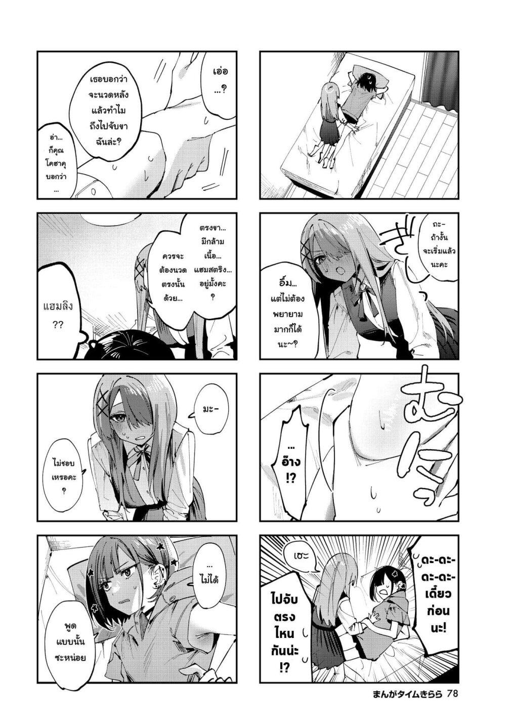 Manga-lc-com อ่านมังงะ อ่านการ์ตูน ออนไลน์ ฟรี Koutsugou Semi-Friend ตอนที่ 1 2 3 4 5 6 7 8 9 10 11 12 13 14 ฟรี ไม่มีโฆษณา Manga-lc - อ่าน มังงะ อ่าน การ์ตูน ออนไลน์ อ่านมังงะ ฟรี