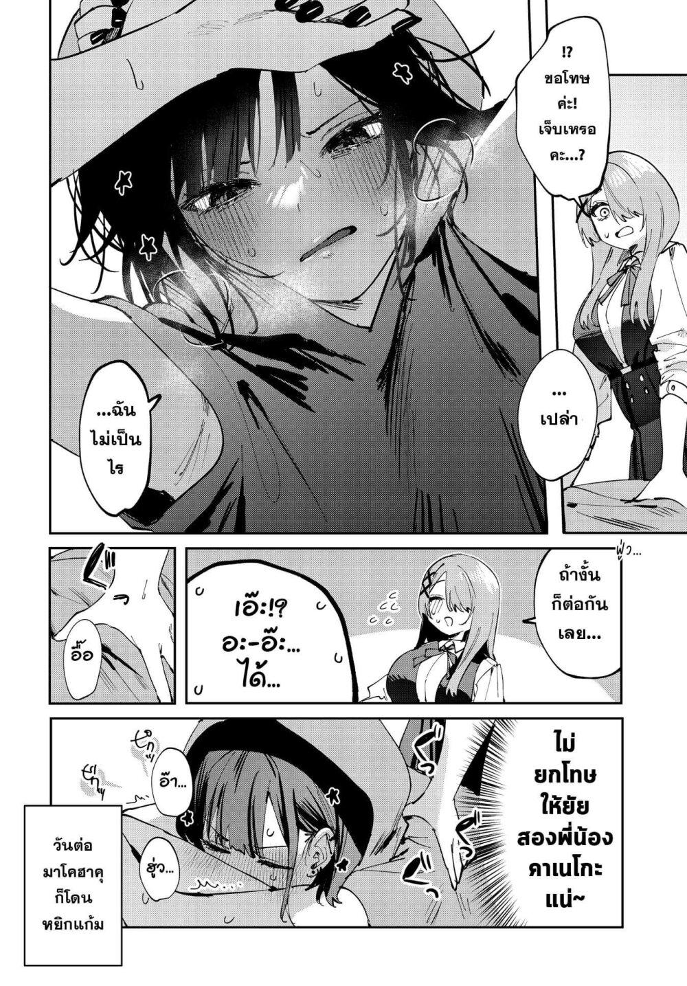 Manga-lc-com อ่านมังงะ อ่านการ์ตูน ออนไลน์ ฟรี Koutsugou Semi-Friend ตอนที่ 1 2 3 4 5 6 7 8 9 10 11 12 13 14 ฟรี ไม่มีโฆษณา Manga-lc - อ่าน มังงะ อ่าน การ์ตูน ออนไลน์ อ่านมังงะ ฟรี