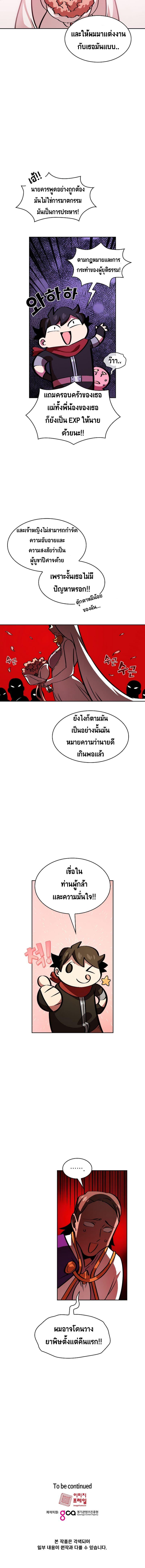 Manga-lc-com อ่านมังงะ อ่านการ์ตูน ออนไลน์ ฟรี FFF-Class Trashero ตอนที่ 1 2 3 4 5 6 7 8 9 10 11 12 13 14 ฟรี ไม่มีโฆษณา Manga-lc - อ่าน มังงะ อ่าน การ์ตูน ออนไลน์ อ่านมังงะ ฟรี