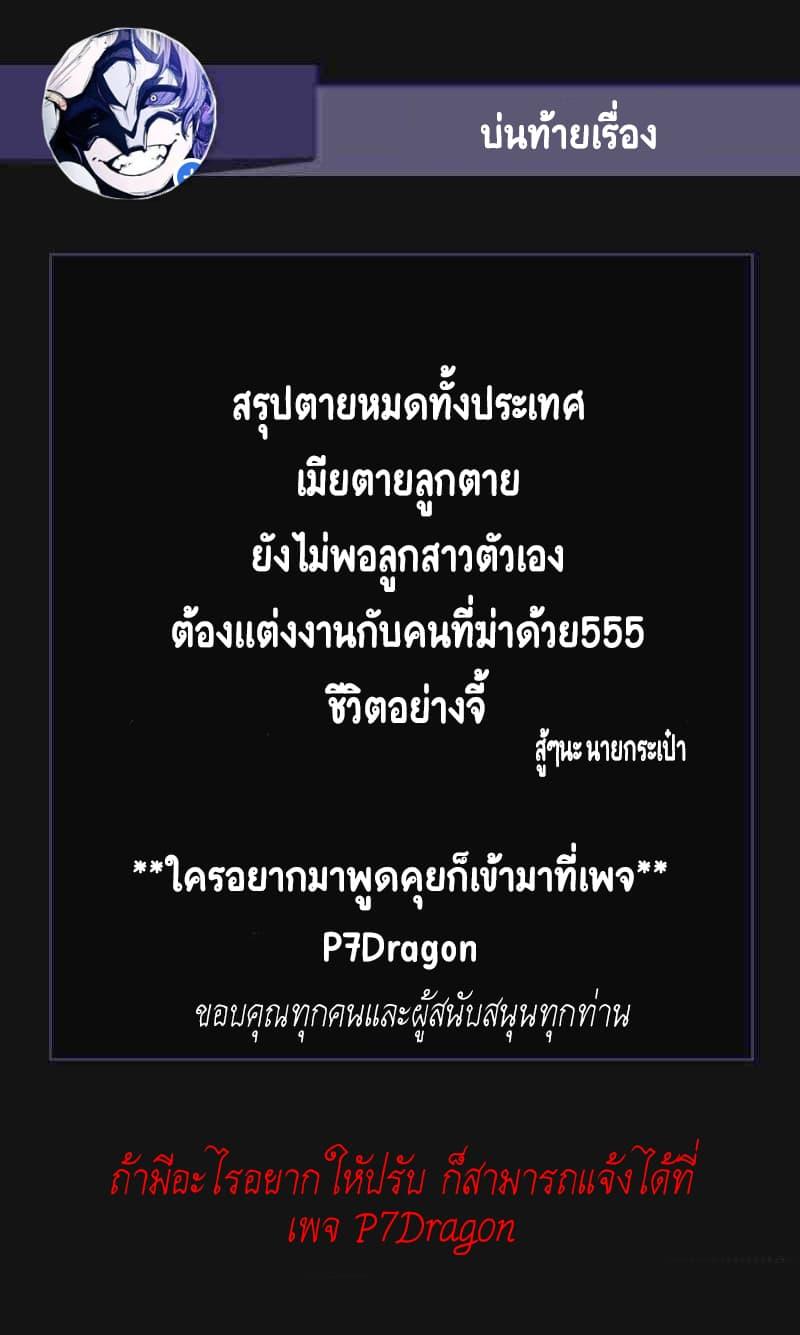 Manga-lc-com อ่านมังงะ อ่านการ์ตูน ออนไลน์ ฟรี FFF-Class Trashero ตอนที่ 1 2 3 4 5 6 7 8 9 10 11 12 13 14 ฟรี ไม่มีโฆษณา Manga-lc - อ่าน มังงะ อ่าน การ์ตูน ออนไลน์ อ่านมังงะ ฟรี