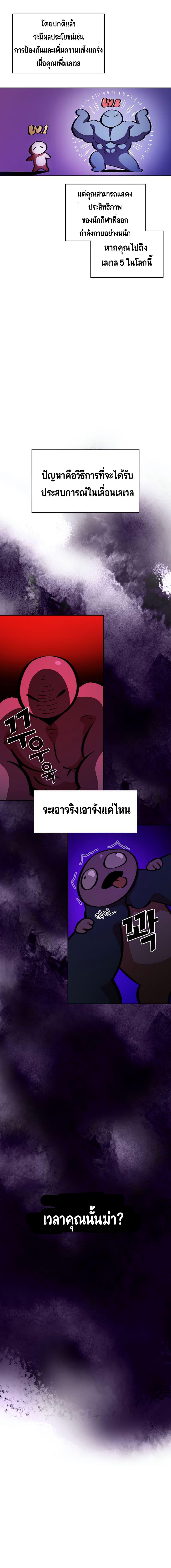 Manga-lc-com อ่านมังงะ อ่านการ์ตูน ออนไลน์ ฟรี FFF-Class Trashero ตอนที่ 1 2 3 4 5 6 7 8 9 10 11 12 13 14 ฟรี ไม่มีโฆษณา Manga-lc - อ่าน มังงะ อ่าน การ์ตูน ออนไลน์ อ่านมังงะ ฟรี