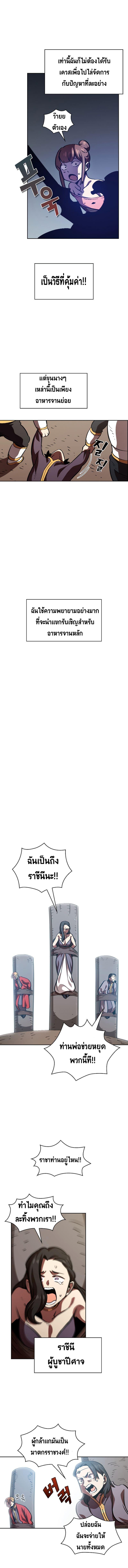 Manga-lc-com อ่านมังงะ อ่านการ์ตูน ออนไลน์ ฟรี FFF-Class Trashero ตอนที่ 1 2 3 4 5 6 7 8 9 10 11 12 13 14 ฟรี ไม่มีโฆษณา Manga-lc - อ่าน มังงะ อ่าน การ์ตูน ออนไลน์ อ่านมังงะ ฟรี