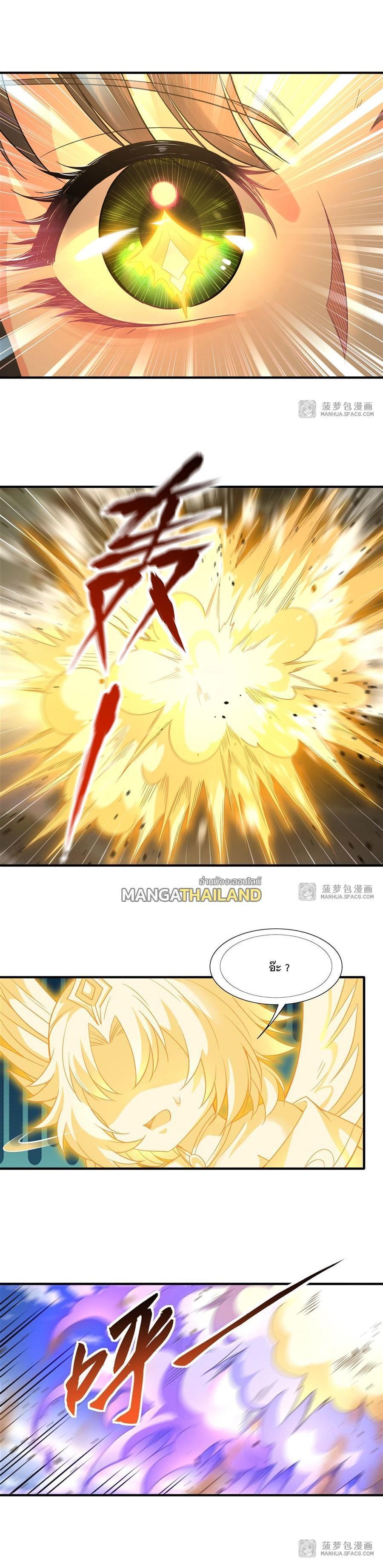 Manga-lc-com อ่านมังงะ อ่านการ์ตูน ออนไลน์ ฟรี My Female Apprentices Are All Future ตอนที่ 1 2 3 4 5 6 7 8 9 10 11 12 13 14 ฟรี ไม่มีโฆษณา Manga-lc - อ่าน มังงะ อ่าน การ์ตูน ออนไลน์ อ่านมังงะ ฟรี