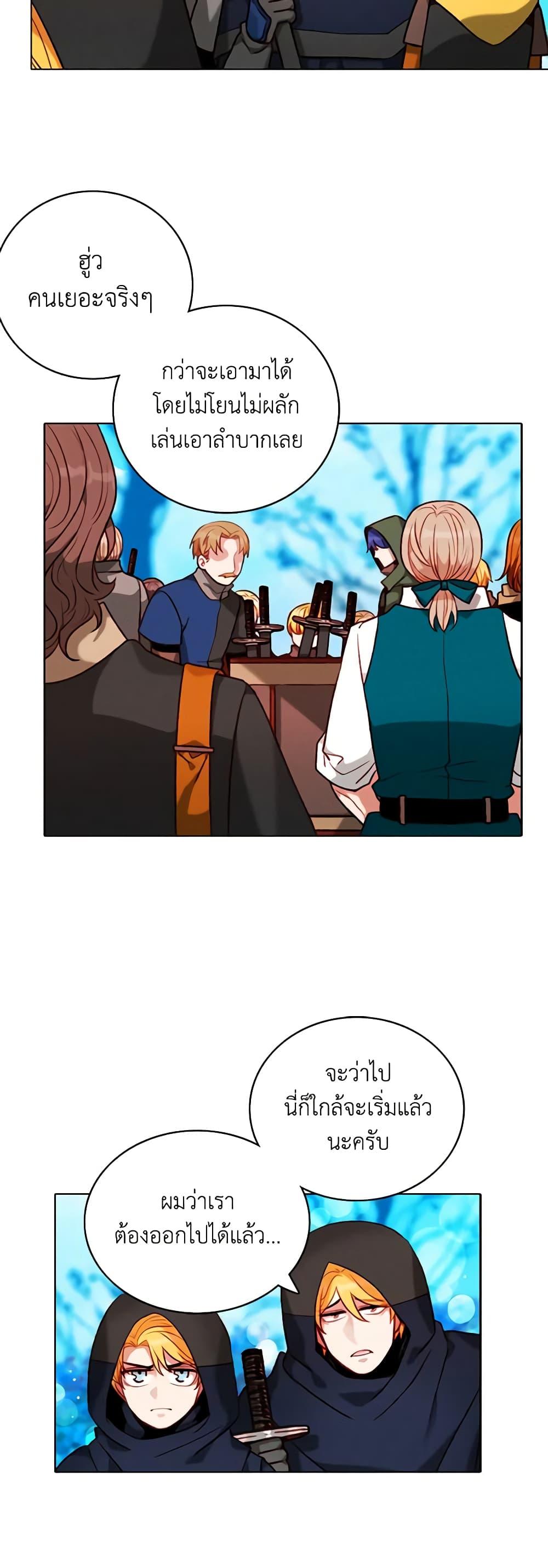 Manga-lc-com อ่านมังงะ อ่านการ์ตูน ออนไลน์ ฟรี Living as the Tyrant’s Older Sister ตอนที่ 1 2 3 4 5 6 7 8 9 10 11 12 13 14 ฟรี ไม่มีโฆษณา Manga-lc - อ่าน มังงะ อ่าน การ์ตูน ออนไลน์ อ่านมังงะ ฟรี