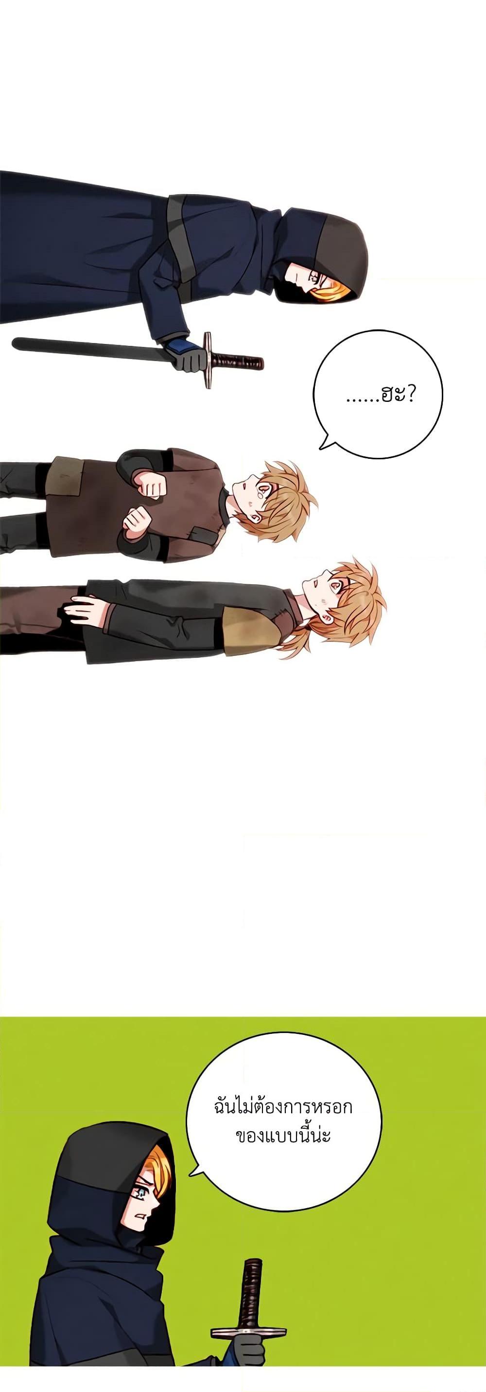 Manga-lc-com อ่านมังงะ อ่านการ์ตูน ออนไลน์ ฟรี Living as the Tyrant’s Older Sister ตอนที่ 1 2 3 4 5 6 7 8 9 10 11 12 13 14 ฟรี ไม่มีโฆษณา Manga-lc - อ่าน มังงะ อ่าน การ์ตูน ออนไลน์ อ่านมังงะ ฟรี