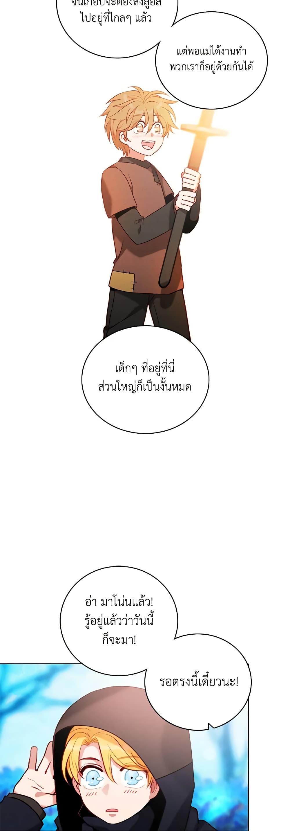 Manga-lc-com อ่านมังงะ อ่านการ์ตูน ออนไลน์ ฟรี Living as the Tyrant’s Older Sister ตอนที่ 1 2 3 4 5 6 7 8 9 10 11 12 13 14 ฟรี ไม่มีโฆษณา Manga-lc - อ่าน มังงะ อ่าน การ์ตูน ออนไลน์ อ่านมังงะ ฟรี