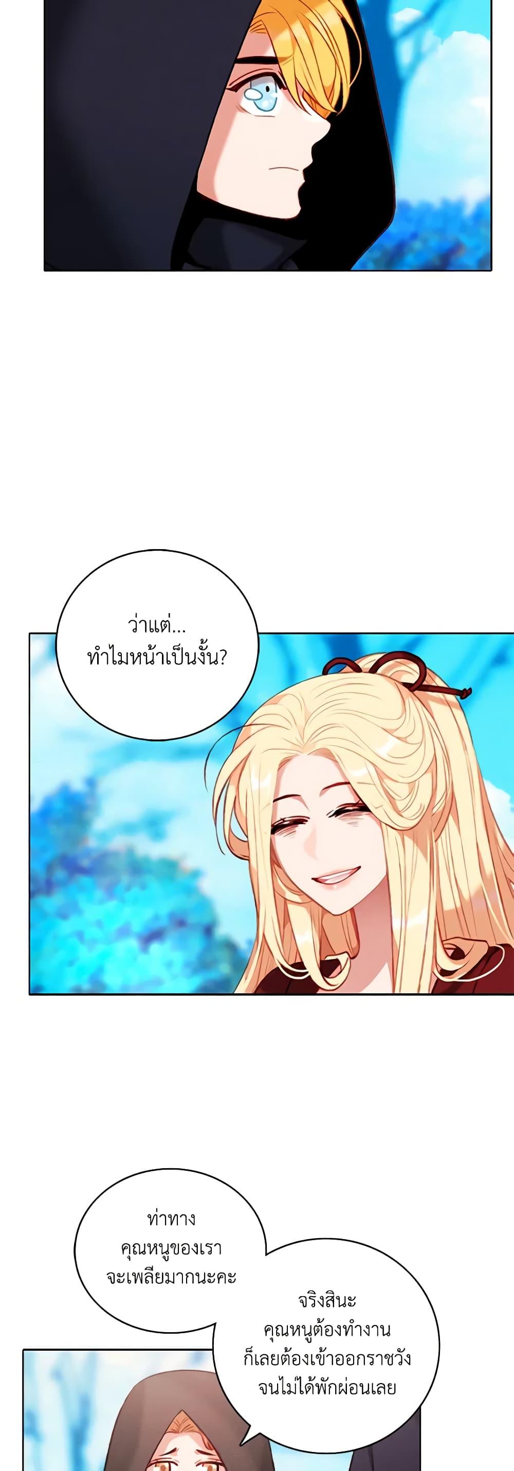 Manga-lc-com อ่านมังงะ อ่านการ์ตูน ออนไลน์ ฟรี Living as the Tyrant’s Older Sister ตอนที่ 1 2 3 4 5 6 7 8 9 10 11 12 13 14 ฟรี ไม่มีโฆษณา Manga-lc - อ่าน มังงะ อ่าน การ์ตูน ออนไลน์ อ่านมังงะ ฟรี