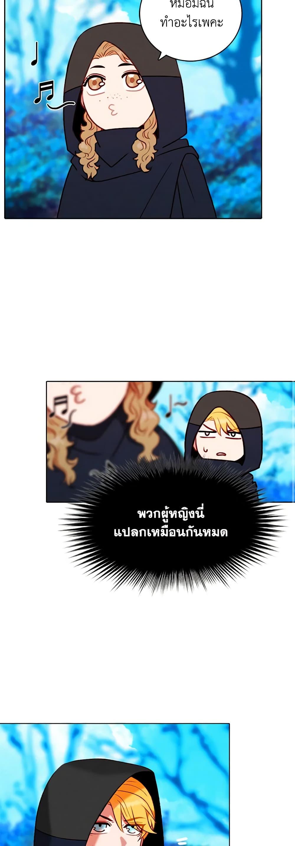 Manga-lc-com อ่านมังงะ อ่านการ์ตูน ออนไลน์ ฟรี Living as the Tyrant’s Older Sister ตอนที่ 1 2 3 4 5 6 7 8 9 10 11 12 13 14 ฟรี ไม่มีโฆษณา Manga-lc - อ่าน มังงะ อ่าน การ์ตูน ออนไลน์ อ่านมังงะ ฟรี