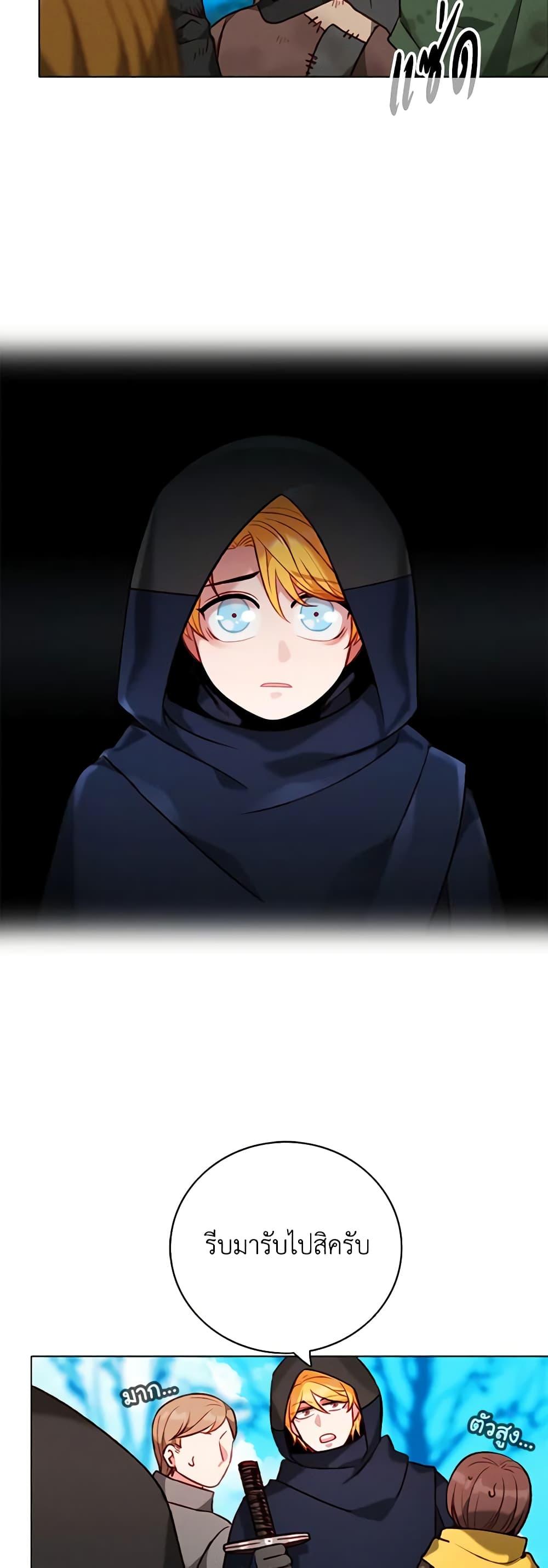 Manga-lc-com อ่านมังงะ อ่านการ์ตูน ออนไลน์ ฟรี Living as the Tyrant’s Older Sister ตอนที่ 1 2 3 4 5 6 7 8 9 10 11 12 13 14 ฟรี ไม่มีโฆษณา Manga-lc - อ่าน มังงะ อ่าน การ์ตูน ออนไลน์ อ่านมังงะ ฟรี