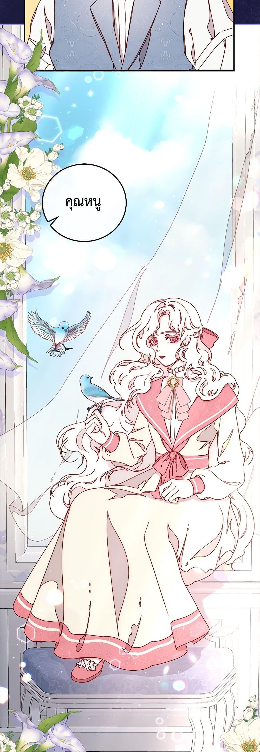 Manga-lc-com อ่านมังงะ อ่านการ์ตูน ออนไลน์ ฟรี Please Forget Vivian ตอนที่ 1 2 3 4 5 6 7 8 9 10 11 12 13 14 ฟรี ไม่มีโฆษณา Manga-lc - อ่าน มังงะ อ่าน การ์ตูน ออนไลน์ อ่านมังงะ ฟรี