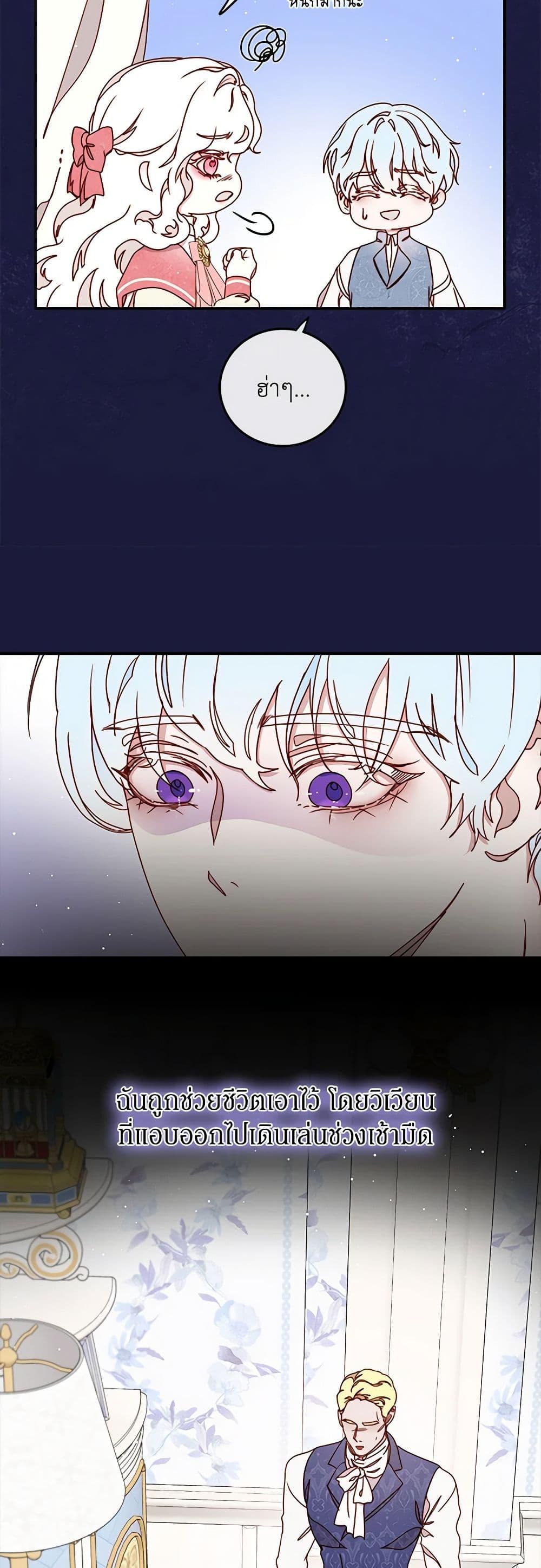 Manga-lc-com อ่านมังงะ อ่านการ์ตูน ออนไลน์ ฟรี Please Forget Vivian ตอนที่ 1 2 3 4 5 6 7 8 9 10 11 12 13 14 ฟรี ไม่มีโฆษณา Manga-lc - อ่าน มังงะ อ่าน การ์ตูน ออนไลน์ อ่านมังงะ ฟรี