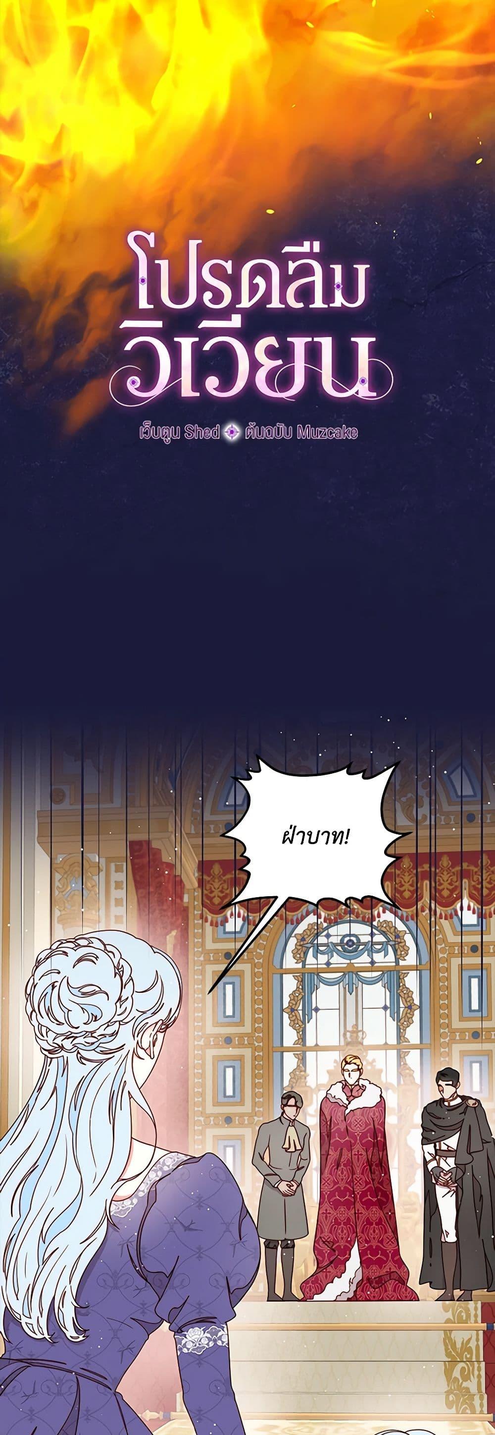 Manga-lc-com อ่านมังงะ อ่านการ์ตูน ออนไลน์ ฟรี Please Forget Vivian ตอนที่ 1 2 3 4 5 6 7 8 9 10 11 12 13 14 ฟรี ไม่มีโฆษณา Manga-lc - อ่าน มังงะ อ่าน การ์ตูน ออนไลน์ อ่านมังงะ ฟรี