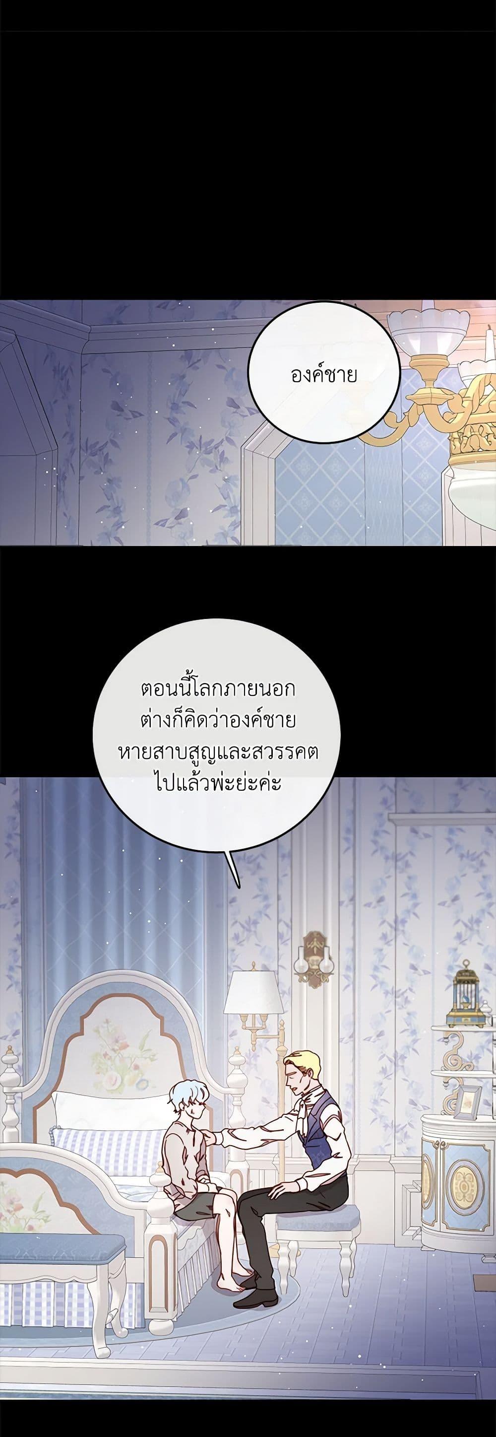 Manga-lc-com อ่านมังงะ อ่านการ์ตูน ออนไลน์ ฟรี Please Forget Vivian ตอนที่ 1 2 3 4 5 6 7 8 9 10 11 12 13 14 ฟรี ไม่มีโฆษณา Manga-lc - อ่าน มังงะ อ่าน การ์ตูน ออนไลน์ อ่านมังงะ ฟรี