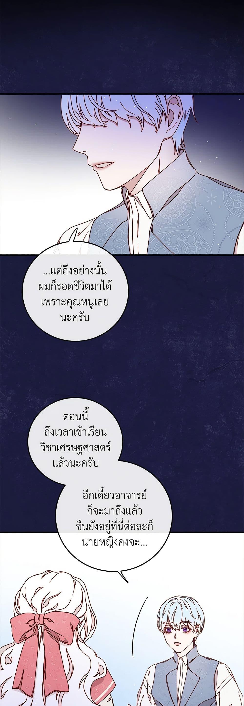Manga-lc-com อ่านมังงะ อ่านการ์ตูน ออนไลน์ ฟรี Please Forget Vivian ตอนที่ 1 2 3 4 5 6 7 8 9 10 11 12 13 14 ฟรี ไม่มีโฆษณา Manga-lc - อ่าน มังงะ อ่าน การ์ตูน ออนไลน์ อ่านมังงะ ฟรี
