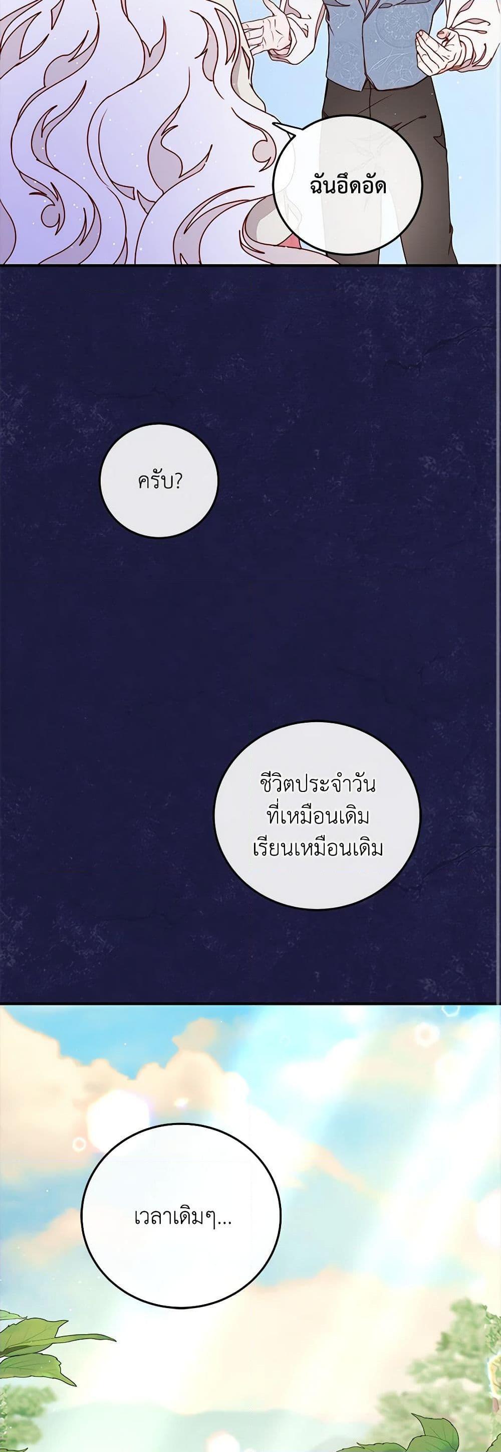 Manga-lc-com อ่านมังงะ อ่านการ์ตูน ออนไลน์ ฟรี Please Forget Vivian ตอนที่ 1 2 3 4 5 6 7 8 9 10 11 12 13 14 ฟรี ไม่มีโฆษณา Manga-lc - อ่าน มังงะ อ่าน การ์ตูน ออนไลน์ อ่านมังงะ ฟรี