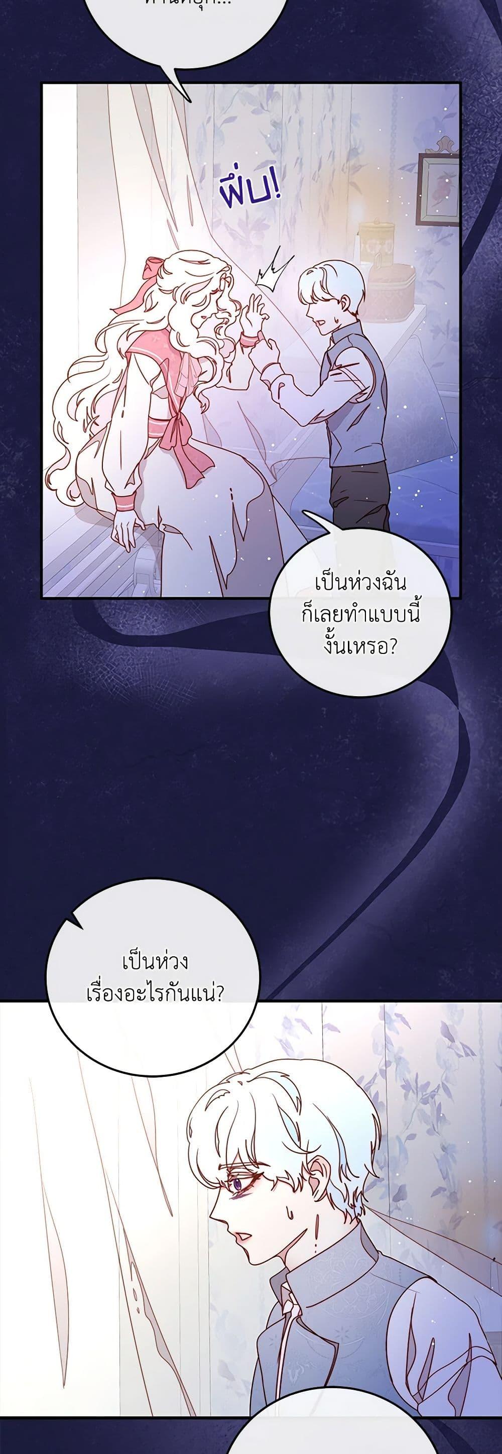 Manga-lc-com อ่านมังงะ อ่านการ์ตูน ออนไลน์ ฟรี Please Forget Vivian ตอนที่ 1 2 3 4 5 6 7 8 9 10 11 12 13 14 ฟรี ไม่มีโฆษณา Manga-lc - อ่าน มังงะ อ่าน การ์ตูน ออนไลน์ อ่านมังงะ ฟรี
