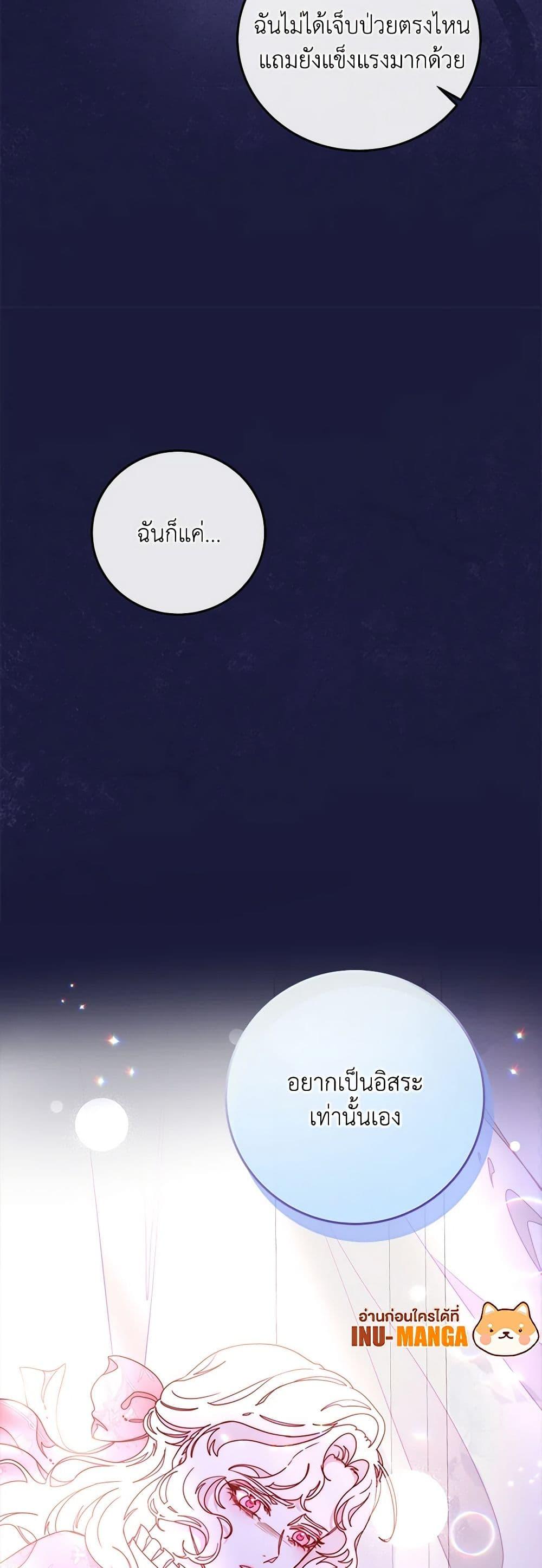 Manga-lc-com อ่านมังงะ อ่านการ์ตูน ออนไลน์ ฟรี Please Forget Vivian ตอนที่ 1 2 3 4 5 6 7 8 9 10 11 12 13 14 ฟรี ไม่มีโฆษณา Manga-lc - อ่าน มังงะ อ่าน การ์ตูน ออนไลน์ อ่านมังงะ ฟรี